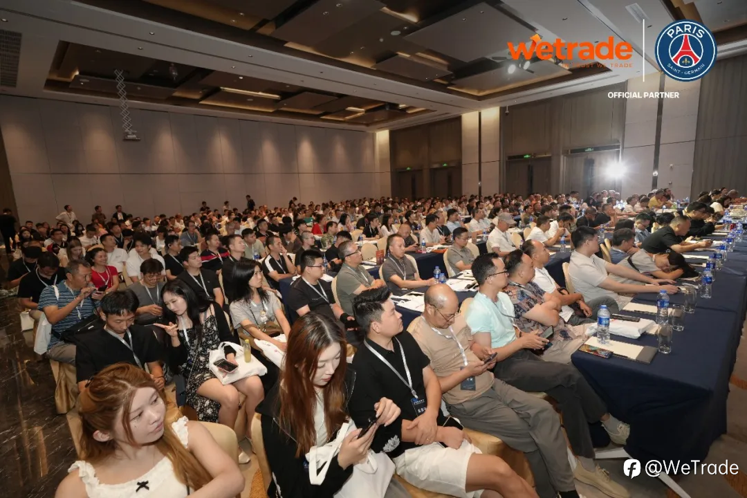 WeTrade2026交易技术峰会·深圳站圆满落幕:通胀牵动市场,专业厘清策略