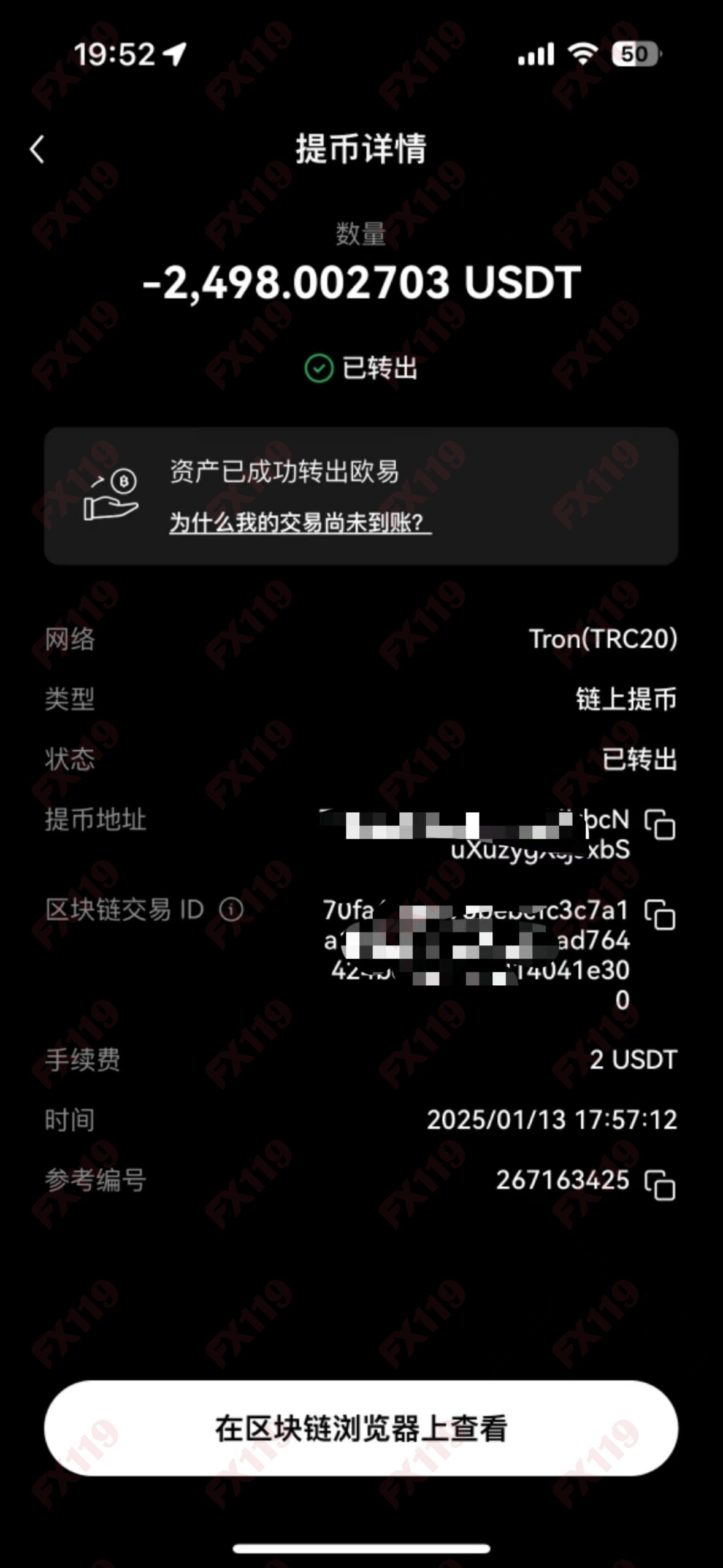外汇119