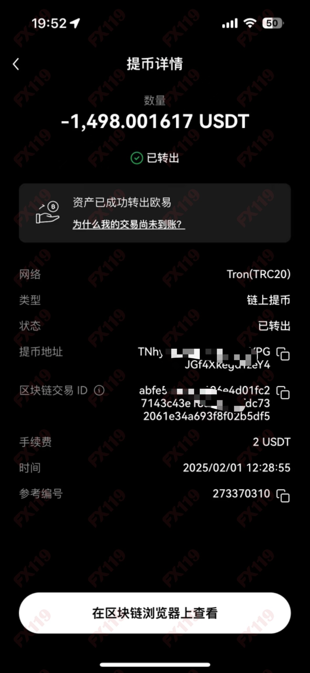 外汇119